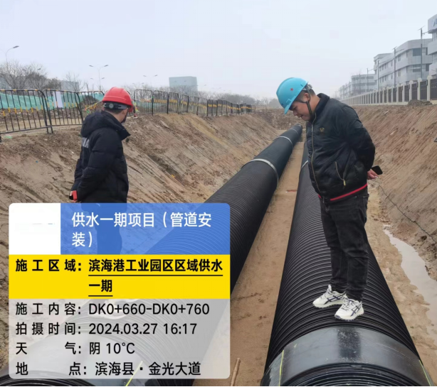 城滨海港工业园区区域供水项目-DN1200 SN12.5 3980米1.png